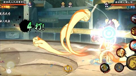 鸣人技能最新爆料是什么,究极忍术震撼来袭！  第3张