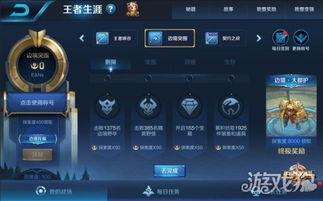 如何知道王者最新爆料,最新爆料带你领略游戏新风向  第1张