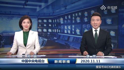 最新主持人爆料视频,主持人最新爆料视频深度解析  第2张