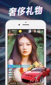 狗仔直播爆料女生视频下载,揭秘女生视频下载幕后真相  第1张