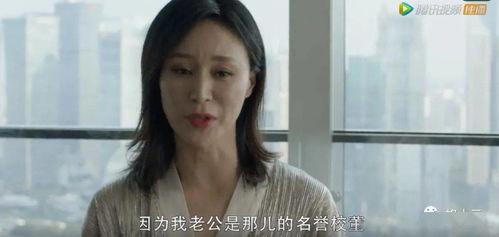 圈哥前妻爆料完整视频播放,揭秘婚姻内幕与情感纠葛 第3张 圈哥前妻爆料完整视频播放,揭秘婚姻内幕与情感纠葛 第3张