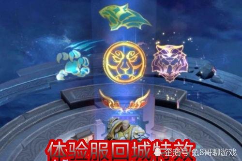 王者官方最新爆料虎年,王者虎年全新版本前瞻 第3张 王者官方最新爆料虎年,王者虎年全新版本前瞻 第3张